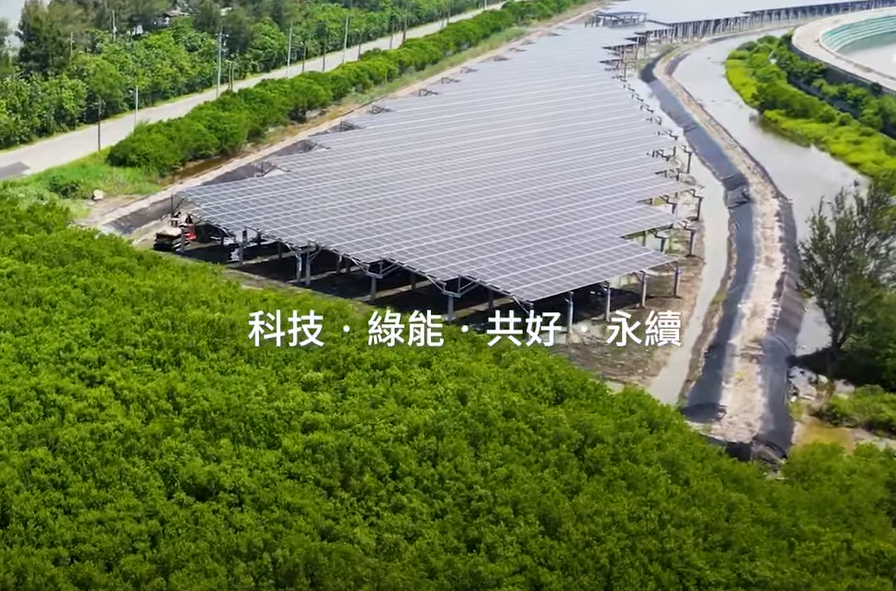 整合光電建築技術 pg电子官网入口打造淨零城市新標配